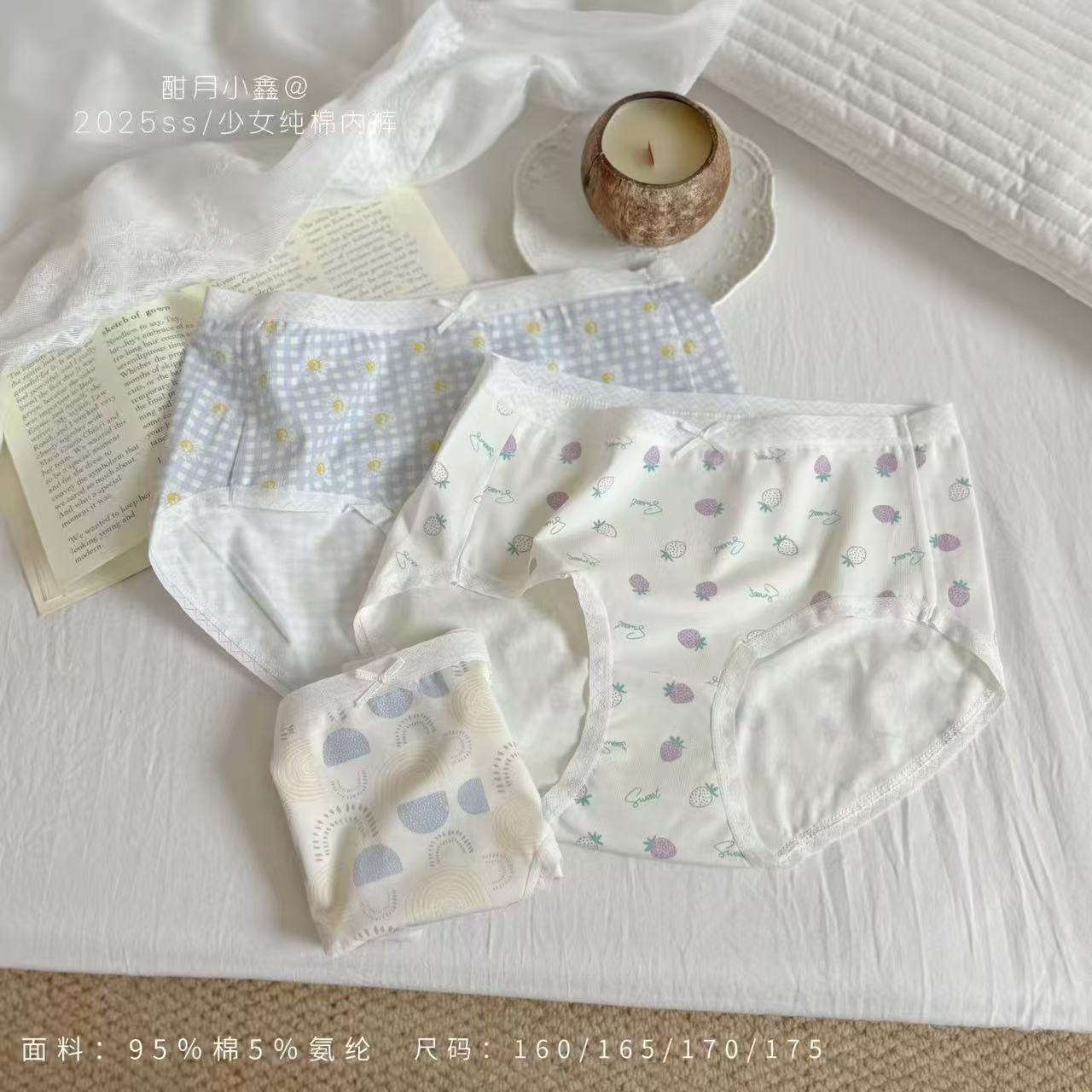 【4条装纯棉】酣月小鑫三角内裤