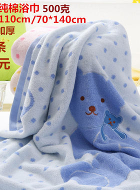 纯棉传统毛巾料婴儿浴巾毛巾被