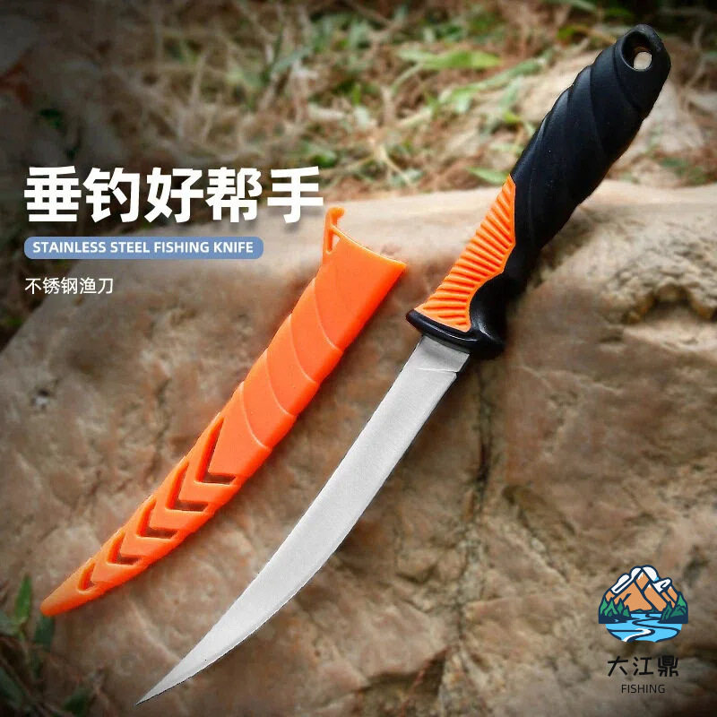 不锈钢渔刀刮鱼鳞锋利鱼片刀带刀套户外垂钓鱼生刀热卖刮鳞刀渔具