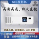 NECNP CR3250全系列投影机便携式 商务卧室投高清高亮家庭影院教学投影仪