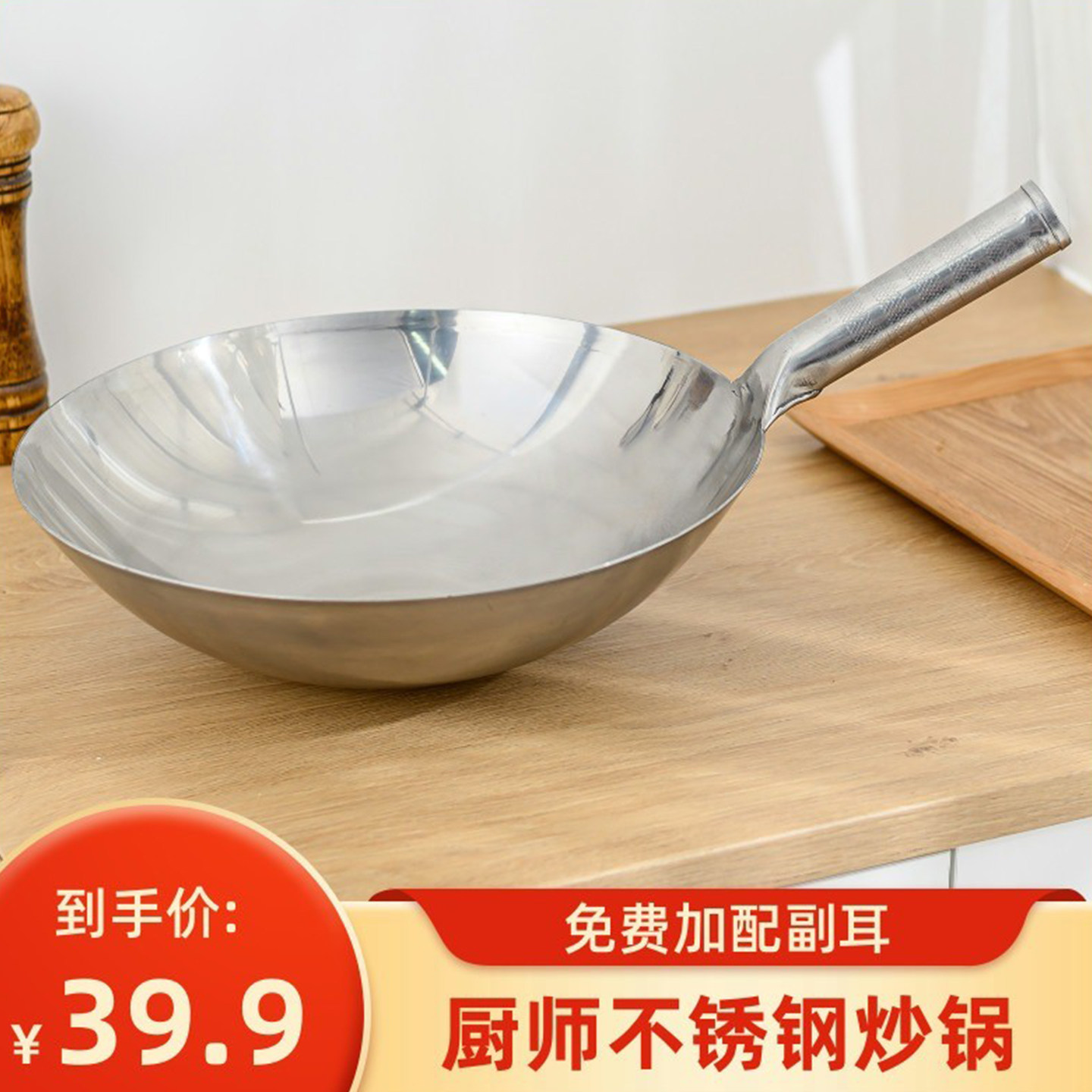 商用不锈钢炒粉炒面炒米单柄炒瓢