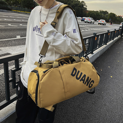 干湿分离运动健身包短途旅行包