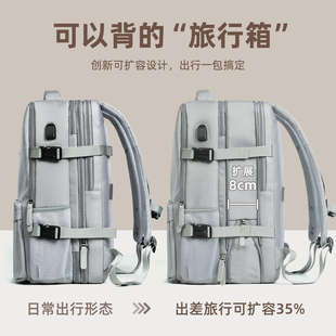 旅行双肩包女士轻便背包2025新款短途旅游出差行李包大容量书包男