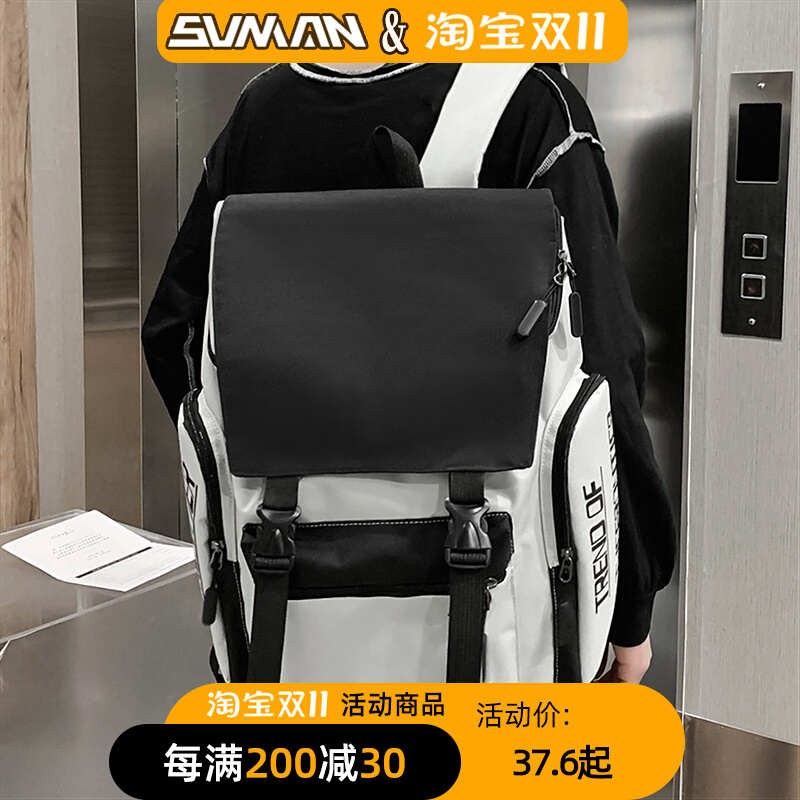 2023新款书包高中生大容量结实日系学生韩版ins女潮牌男士双肩包