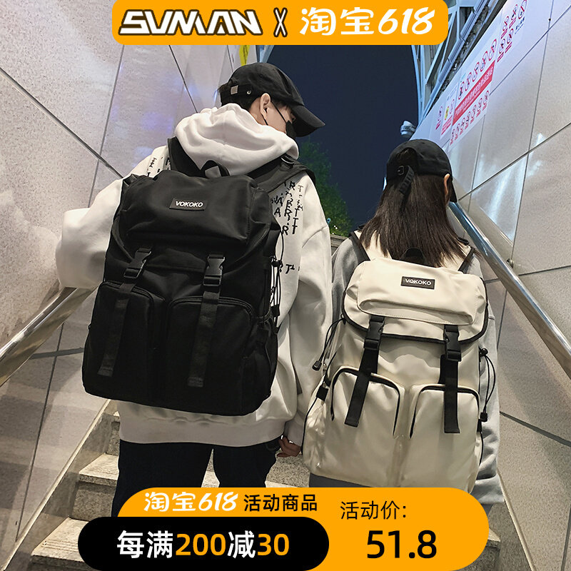 旅行背包女新款大容量双肩包男生行E李包电脑包学生书包防水登山
