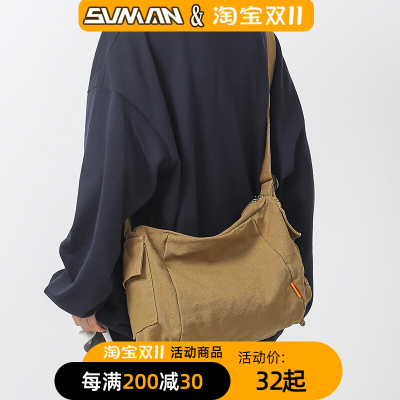 单肩包男日系2023新款简约帆布斜挎包ins潮牌挎包学生背包邮差包