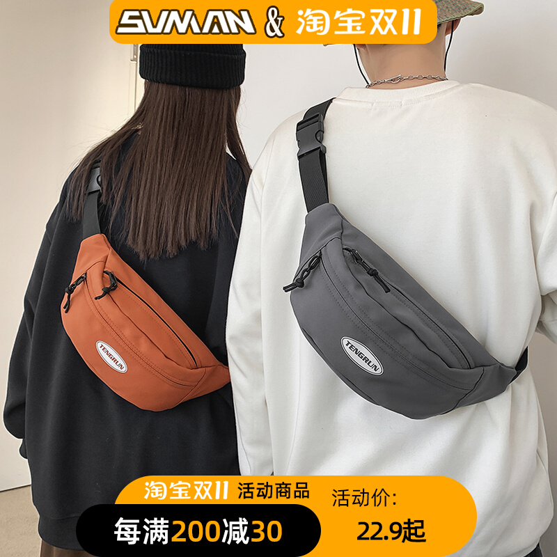 手机腰包潮牌男士胸包日系简约轻便单肩小背包女休闲运动斜挎包男