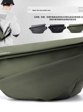 机能斜挎包男多功能工装邮差包新款胸包男士小众潮牌运动腰包挎包