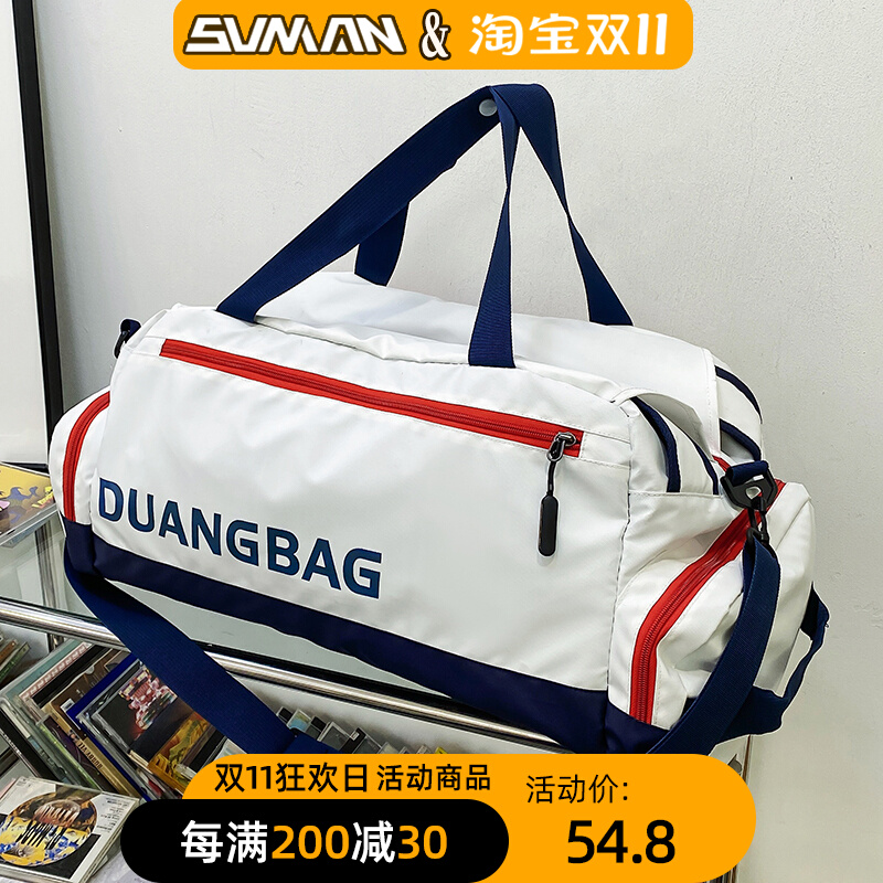 干湿分离运动健身包男大容量轻便行李包女短途旅行包手提包双肩包