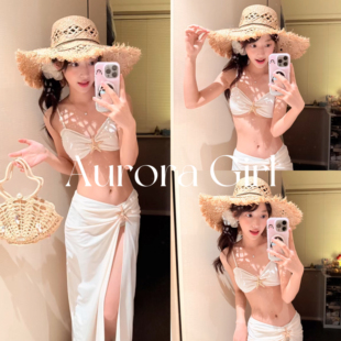 『Aurora Girl 』性感度假海星抹胸比基尼泳衣女白色分体长裙泳衣