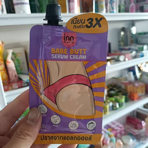 泰国inn babebutt精华霜屁屁霜淡化黑色素膝盖关节屁股印脖子 6袋