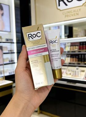 美国ROC洛克视黄醇多效细纹平滑眼霜 A醇紧致淡纹15ml