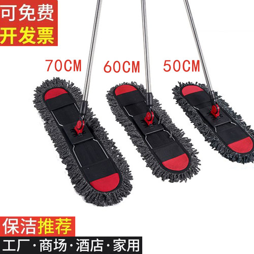 50 60 70CM 平板拖把大号尘推大拖把商用公用场所一拖净保洁墩布