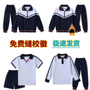 长裤 广州海珠区小学生校服纯棉运动服短袖 长袖 短裤 外套车校徽 套装