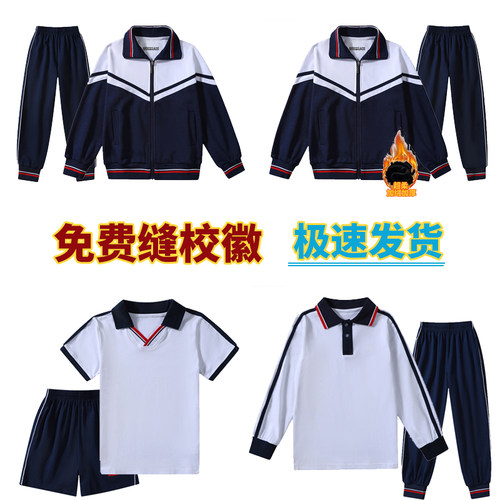 童星闪闪运动服纯棉套装