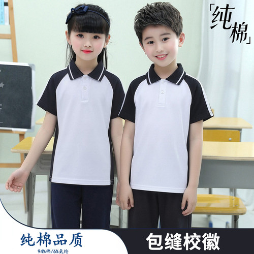 免费缝校徽顺德区小学生校服