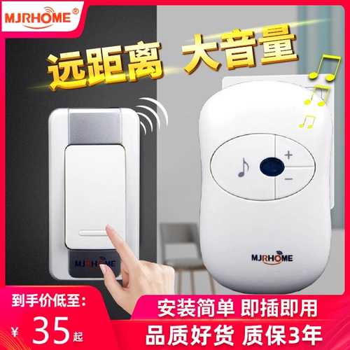 Дверной звонок беспроводной 矣 艹 门 嗬 嗬 嗬 嗬 孛 孛 孛 嵋 嵋 门 门 门 巳 巳 巳 巳 巳