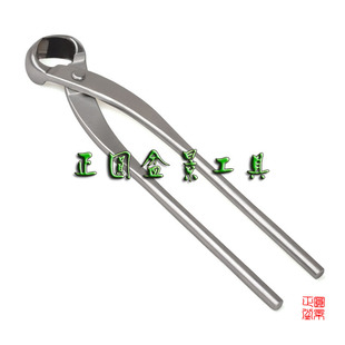 正圆龙牙 300球节剪 球节钳 球形剪刀 不锈钢 圆口剪 RS-18