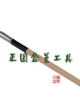 舍利刀丝雕刀神枝刀方便实用