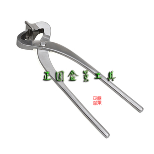 单边破杆钳 开枝钳 破杆剪 盆景破杆钳 盆景破口钳 正圆龙牙RS-28