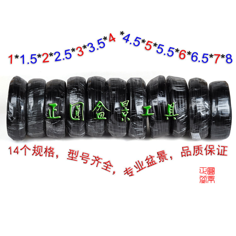正圆盆景 造型铝线 铝丝 扎丝 园艺铝丝 一公斤一卷  黑色