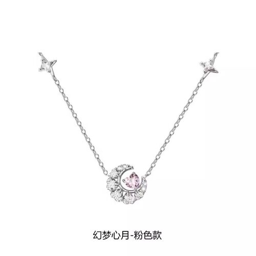 鞠婧祎同款范奇幻梦心月锁骨项链