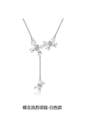 鞠婧祎同款范家奇遇花园蝶念项链