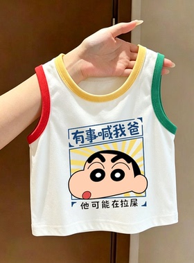 潮流纯棉夏季透气2026漂亮宝宝新款白色打底背心男童女童洋气上衣