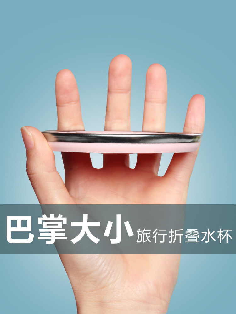 Folding water cup, foldable silicone portable telescopic compression travel, foldable high temperature resistant mini mouthwash cup