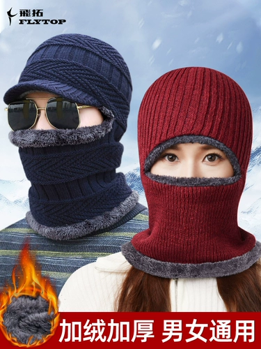 Зимняя защищающая от холода демисезонная маска, ветрозащитное электрическое удерживающее тепло снаряжение, шапка, шлем