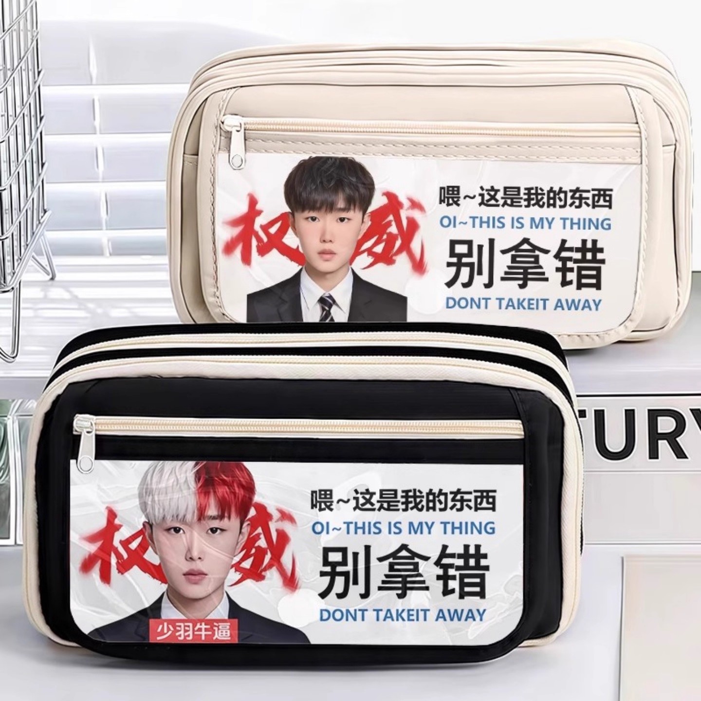 少羽笔袋大容量搞怪抽象文具盒