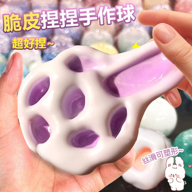 糯米糍手作球捏捏慢回弹可塑性