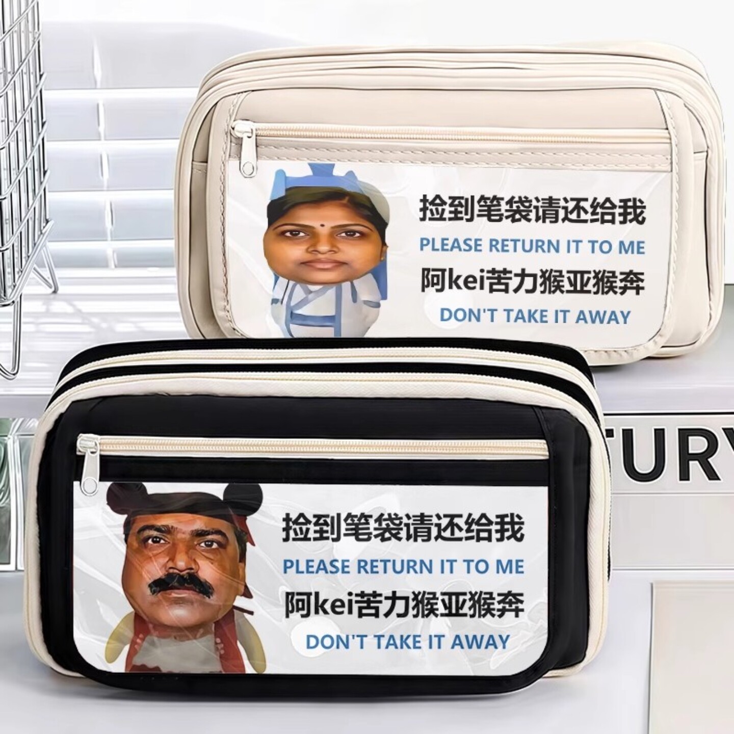 印度阿三笔袋抽象大容量笔袋