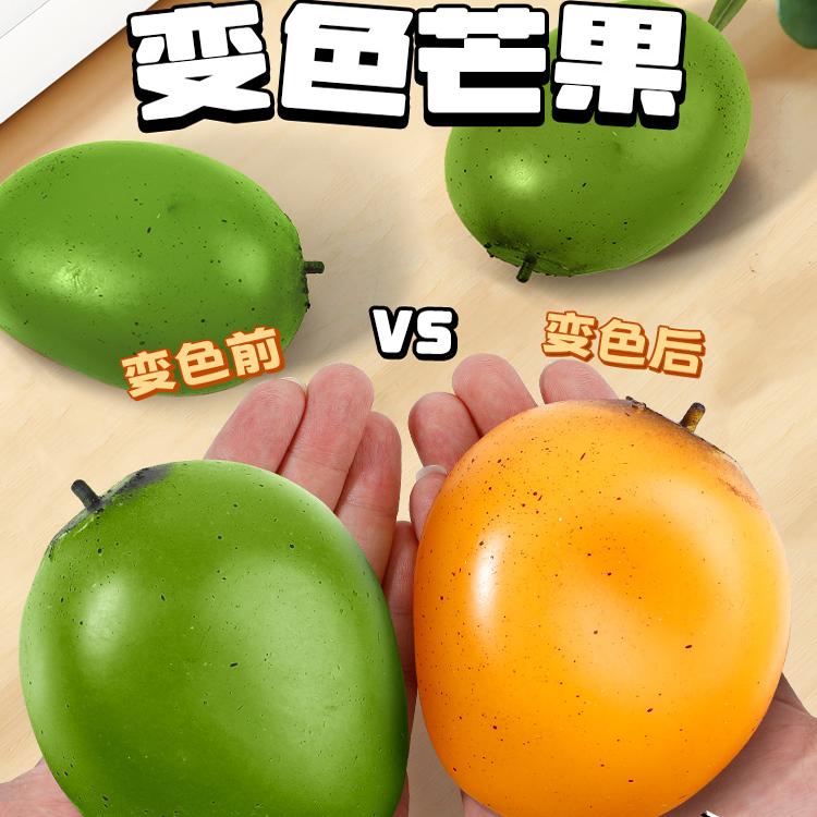 芒果捏捏乐变色慢回弹解压