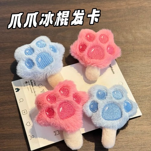 爪爪冰棍发夹毛绒疯狂卡通动物城