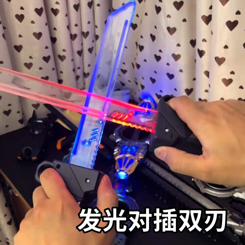 对插双刃伸缩光剑可旋转玩具