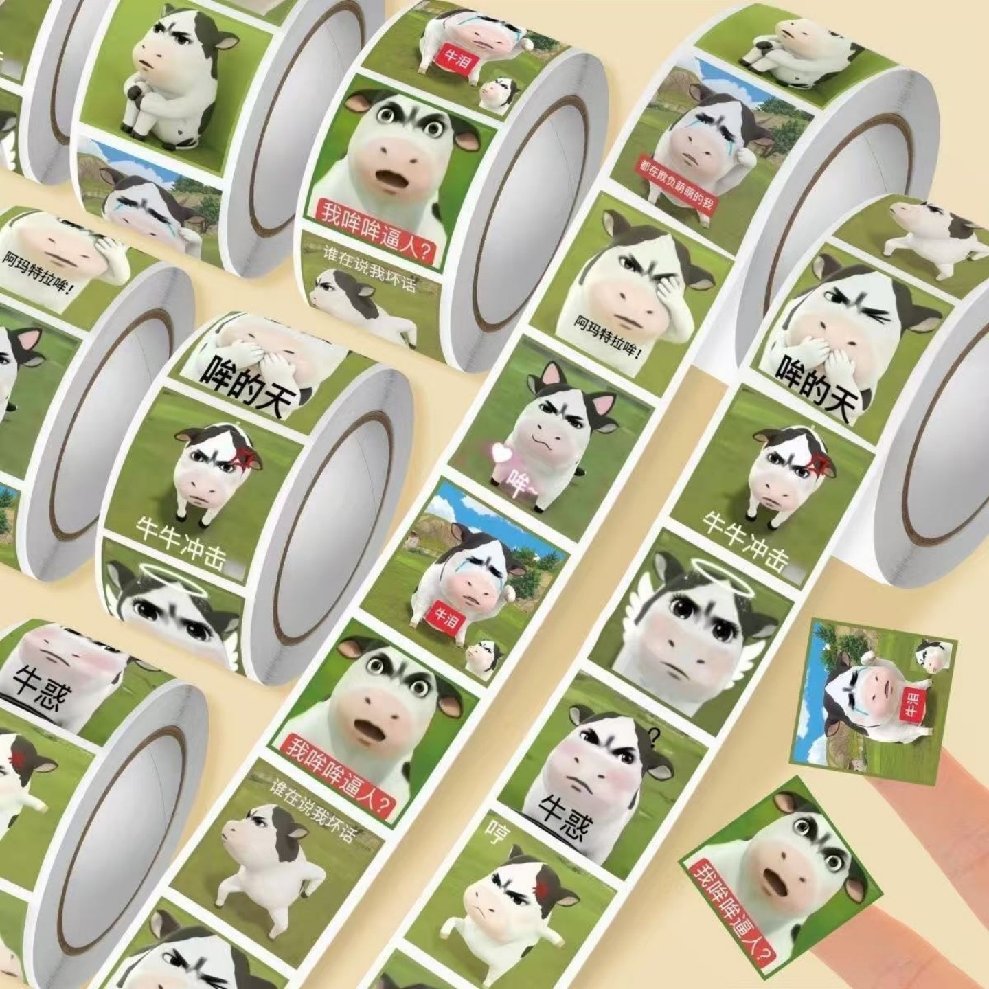 抖音爆火草地牛表情包贴纸卷