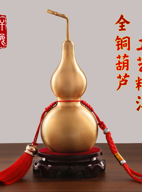 铜葫芦摆件家居客厅玄关开口空心八卦葫芦工艺礼品摆饰店铺办公室