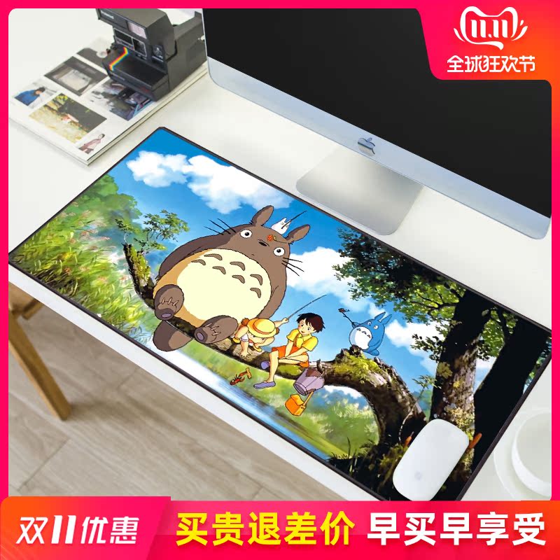 鼠标垫超大号加厚小清新游戏动漫家用可爱小号电脑键盘桌垫男女生|ruв категории компьютерное оборудование/дисплей/Компьютерная периферия, Компьютерная периферия, коврик для мыши/Вставить/запястье колодка - от Buy2taobao.com для оказания профессиональной услуги покупки агента Taobao