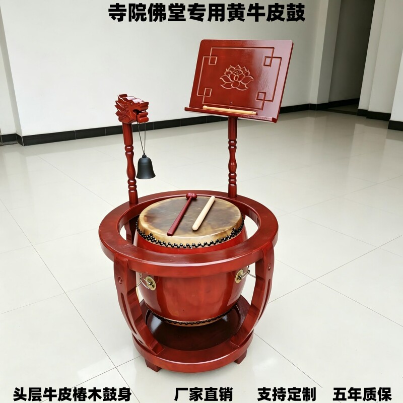 台湾铃鼓 寺庙佛堂鼓 法器大鼓 圆架子实木 白皮鼓 堂鼓 黄牛皮鼓