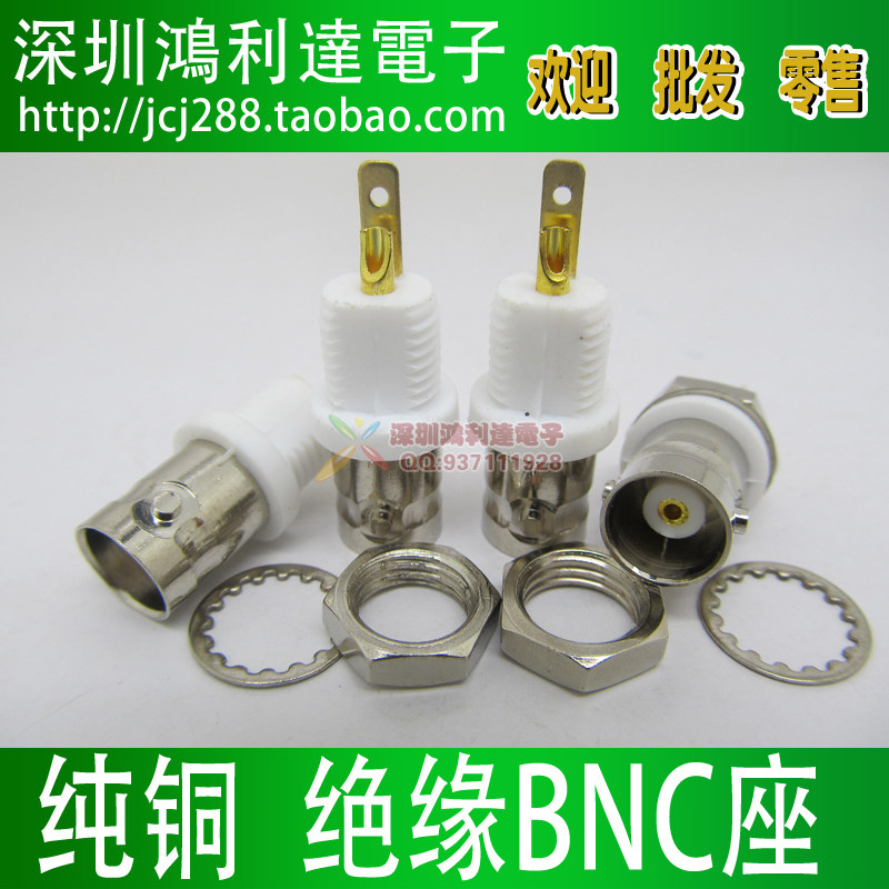 全铜带绝缘BNC母座 50欧BNC同轴连接器BNC面板连接器 Q9插座