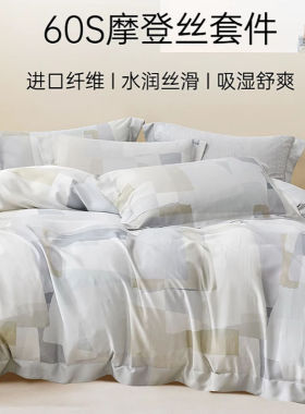雅芳婷摩登丝睡之锦囊五件套