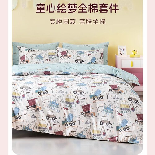 雅芳婷全棉卡通五件套纯棉床笠连心扣被套睡之锦囊商场同款