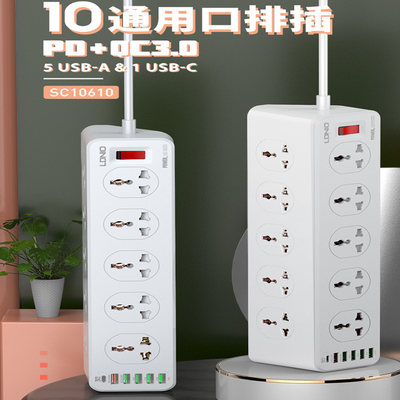 LDNIO香港版英规10插位USB插排PD+QC3.0英式插板英标拖线板孔
