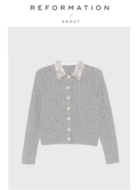 【现货】About Reformation珍珠领开衫 春灰色麻花编织甜美针织衫
