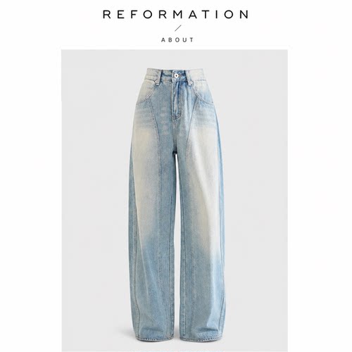 【现货】About Reformation阔腿裤宽松水洗复古浅蓝色弯刀牛仔裤