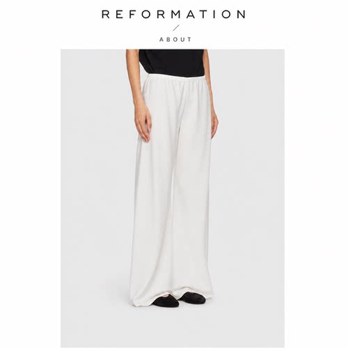 【现货】About Reformation高端麻料阔腿裤女夏薄款苎麻白色裤子
