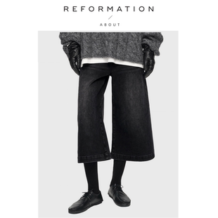 【现货】About Reformation褪色长绒棉廓形复古八分喇叭牛仔裤女