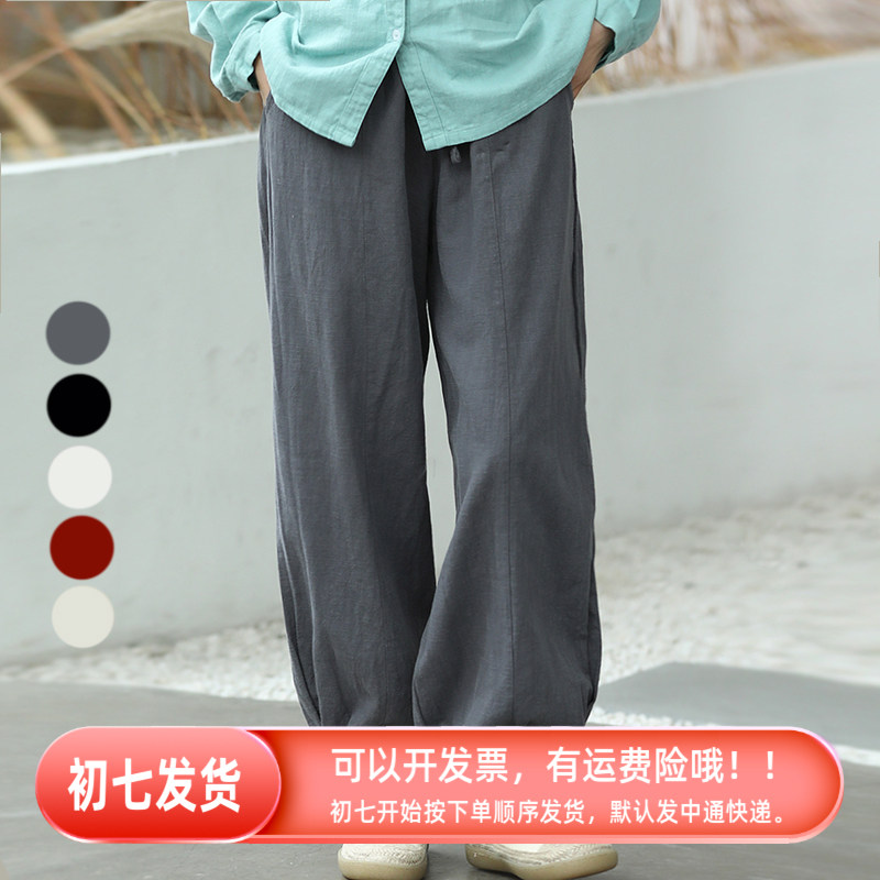 棉麻女裤显瘦练功太极裤哈伦裤阔腿打坐禅修高腰萝卜裤束脚裤男夏