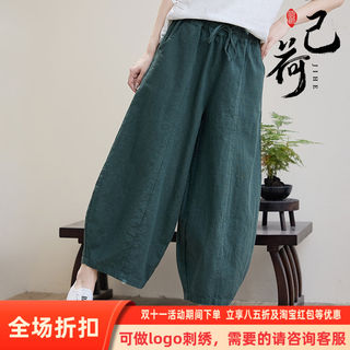 2025夏薄款文艺复古设计感透气棉麻灯笼裤休闲九分裤宽松女太极裤
